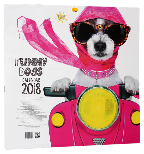 Бумажная книга «Настінний календар Свято кожен день Funny Dogs на 2018 рік» - фото №1