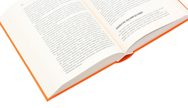 Паперова книга «Блокчейн-революція. Як технологія, що лежить в основі біткойна та інших криптовалют, змінює світ», авторів Дон Тапскотт, Алекс Тапскотт - фото №1