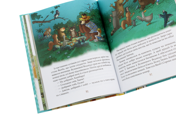 Бумажная книга «Казки Чарівного лісу», автор Валько - фото №1