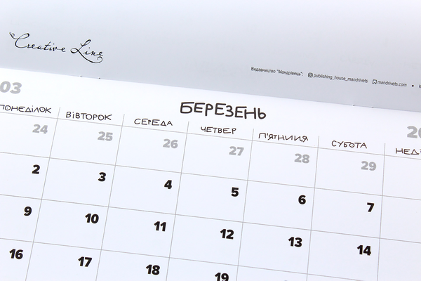Бумажная книга «Нотатник кота Інжира зелений + календар кота Iнжира на 2020 рік (комплект)», автор Борис Фенюк - фото №1