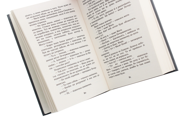 Бумажная книга «Люборацькі. Сімейна хроніка», автор Анатолий Свидницкий - фото №1