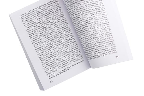 Бумажная книга «Нарис історії України», автор Теофил Коструба - фото №1