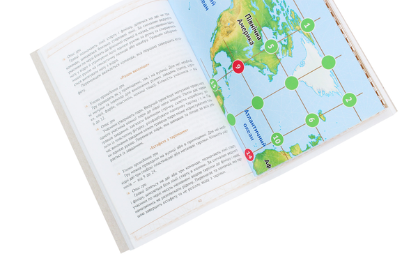 Paper book «Funtivities. The Best Ideas for Outdoor Activities. Grades 1-4 (+ Board Game)», author Nina Kosovtseva - фото №1
