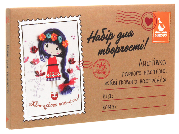 Бумажная книга «Листівка гарного настрою. Квіткового настрою!» - фото №1