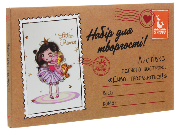 Бумажная книга «Листівка гарного настрою. Дива трапляються!» - фото №1