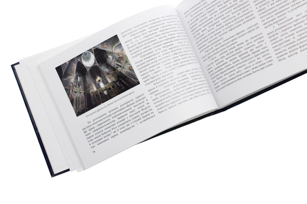 Бумажная книга «Архітектура світла в українській церкві», авторов Мирослав Яцив, Юрий Криворучко - фото №1
