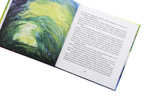 Паперова книга «Казки на весну», автор Крістін Наталь - фото №1