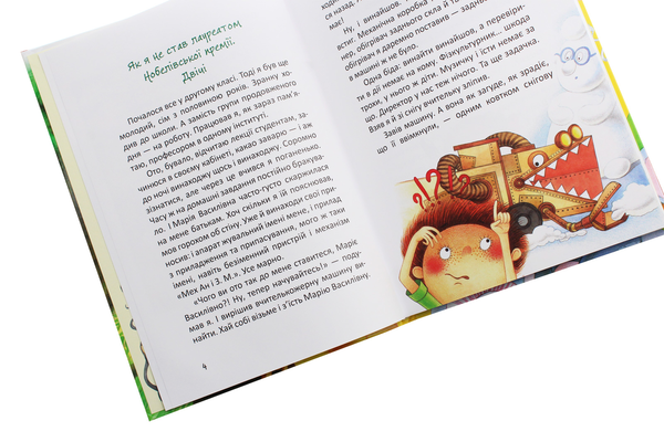 Бумажная книга «Росли груші на вербі», автор Дмитрий Кузьменко (Кузька Кузякин) - фото №1