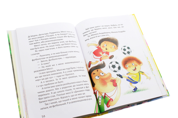 Бумажная книга «Росли груші на вербі», автор Дмитрий Кузьменко (Кузька Кузякин) - фото №1