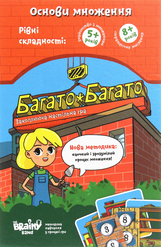 «Настільна гра Банда Умников Багато-Багато (4820219540090)», бренду Банда Умников - фото №1