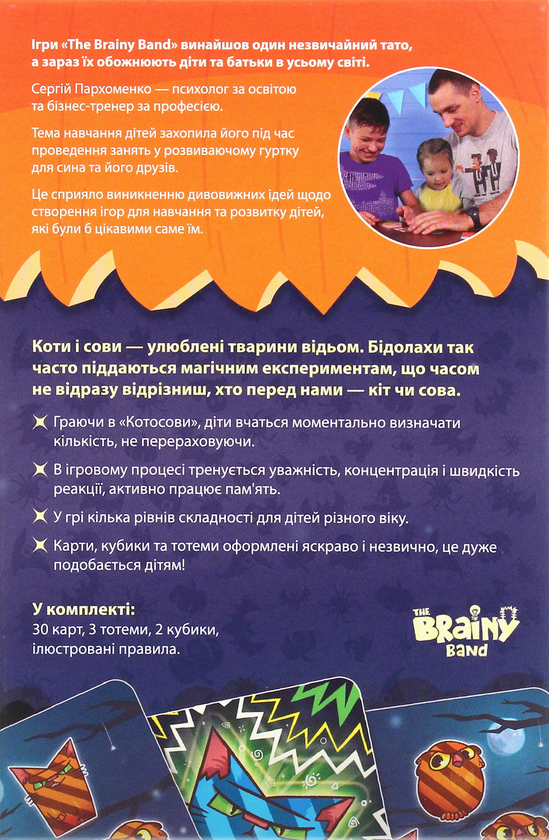 «Настільна гра Банда Умников Котосови (4820219540021)», бренду Банда Умников - фото №1