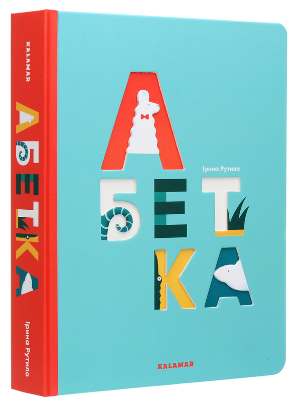 Паперова книга «Абетка», автор Ольга Попович - фото №1
