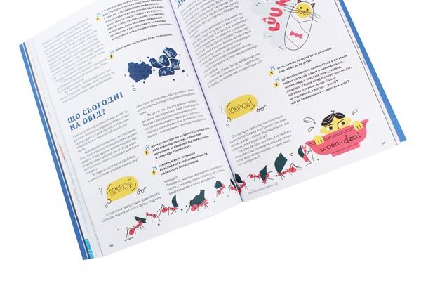 Бумажная книга «Зоряний пил під подушкою. Дитячий альманах» - фото №1