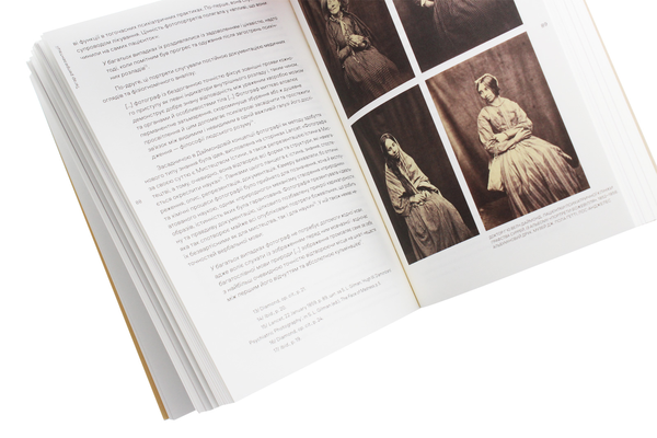 Бумажная книга «Тягар репрезентації. Есеї про множинність фотографії та історії», автор Джон Тегг - фото №1