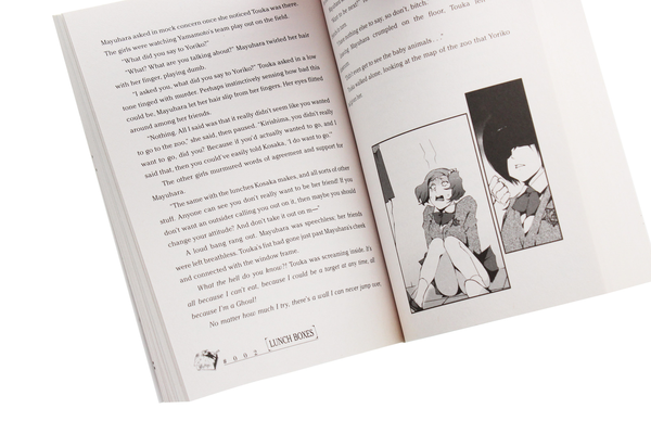 Бумажная книга «Tokyo Ghoul: Days», авторов Суи Исида, Син Товада - фото №1