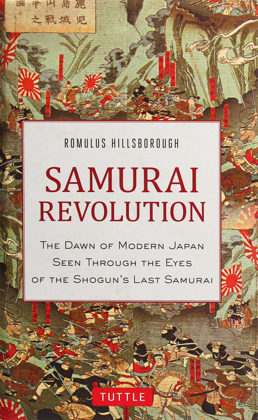 Бумажная книга «Samurai Revolution», автор Ромул Хиллсборо - фото №1