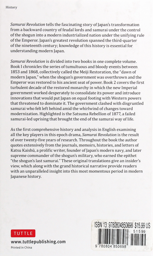 Бумажная книга «Samurai Revolution», автор Ромул Хиллсборо - фото №1