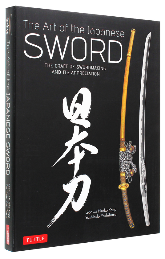 Паперова книга «The Art of the Japanese Sword», автор Йошиндо Йошигара - фото №1