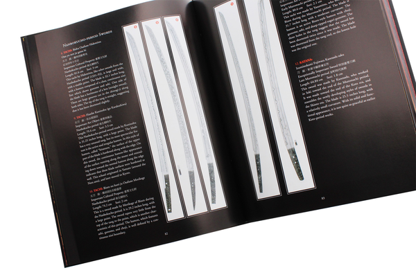 Паперова книга «The Art of the Japanese Sword», автор Йошиндо Йошигара - фото №1