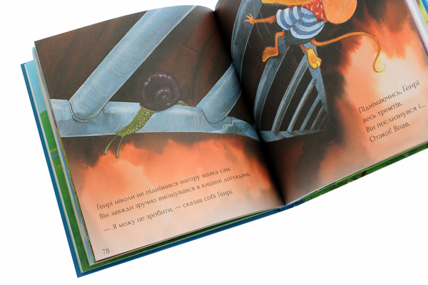 Паперова книга «Велика книга чарівних історій на ніч» - фото №1