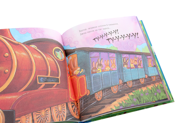 Паперова книга «Велика книга чарівних історій на ніч» - фото №1