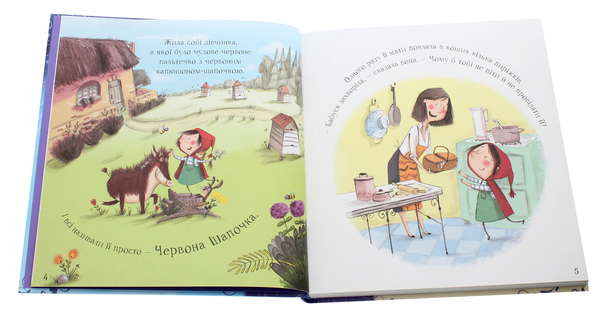 Паперова книга «Велика книга казок» - фото №1