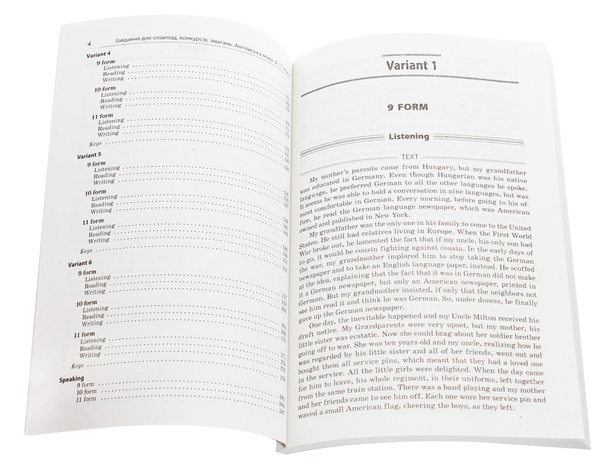 [object Object] «Завдання для олімпіад, конкурсів, змагань. Англійська мова. 9–11 класи» - фото №4 - миниатюра