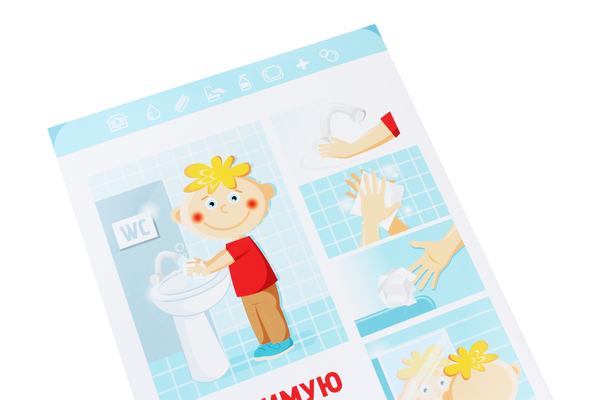[object Object] «Рутини переміщення. Комплект із 6 плакатів» - фото №4 - мініатюра