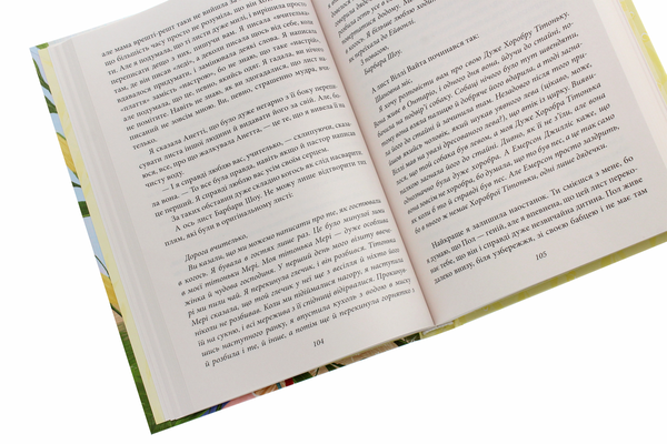 Бумажная книга «Енн із Ейвонлі», автор Люси Мод Монтгомери - фото №1