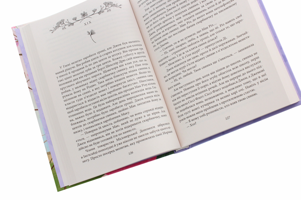 Бумажная книга «Енн (комплект із 8 книг)», автор Люси Мод Монтгомери - фото №1
