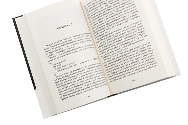 Паперова книга «Квіти пітьми», автор Агарон Аппельфельд - фото №1