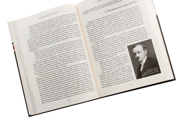 Бумажная книга «Відвага і страх», автор Оля Гнатюк - фото №1