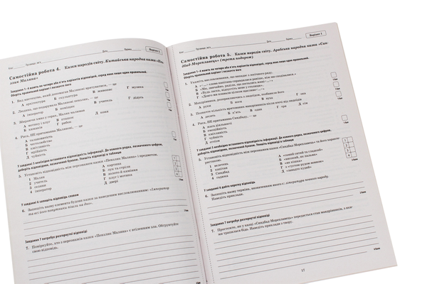 Paper book «World Literature. A Workbook for Current and Thematic Assessment. 5th Grade», authors Lidiia Karlina, Liudmyla Andronova - фото №1