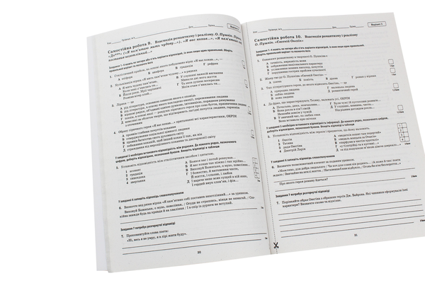 Paper book «Зарубіжна література. Зошит для поточного та тематичного оцінювання. 9 клас», authors Lidiia Karlina, Liudmyla Andronova - фото №1