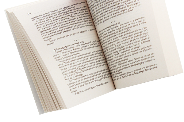 Бумажная книга «Убивця з підземелля», автор Ксения Циганчук - фото №1