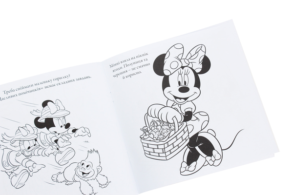 Паперова книга «Мінні. Кишенькова розмальовка» - фото №1