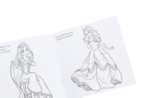 Паперова книга «Принцеса. Кишенькова розмальовка» - фото №1