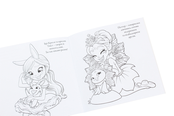 Паперова книга «Enchantimals. Кишенькова розмальовка» - фото №1