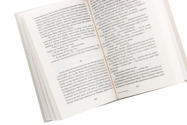 Бумажная книга «Визволення. Роман мілин», автор Джозеф Конрад - фото №1
