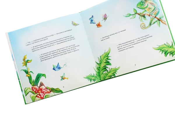 Бумажная книга «Крокодилиця поспішає на допомогу», автор Наталья Костинская - фото №1