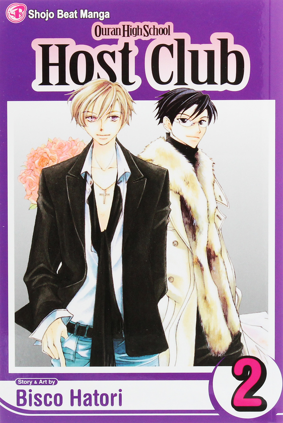 Бумажная книга «Ouran High School Host Club. Volume 2», автор Биско Хатори - фото №1