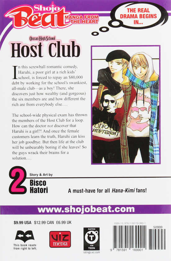 Бумажная книга «Ouran High School Host Club. Volume 2», автор Биско Хатори - фото №1