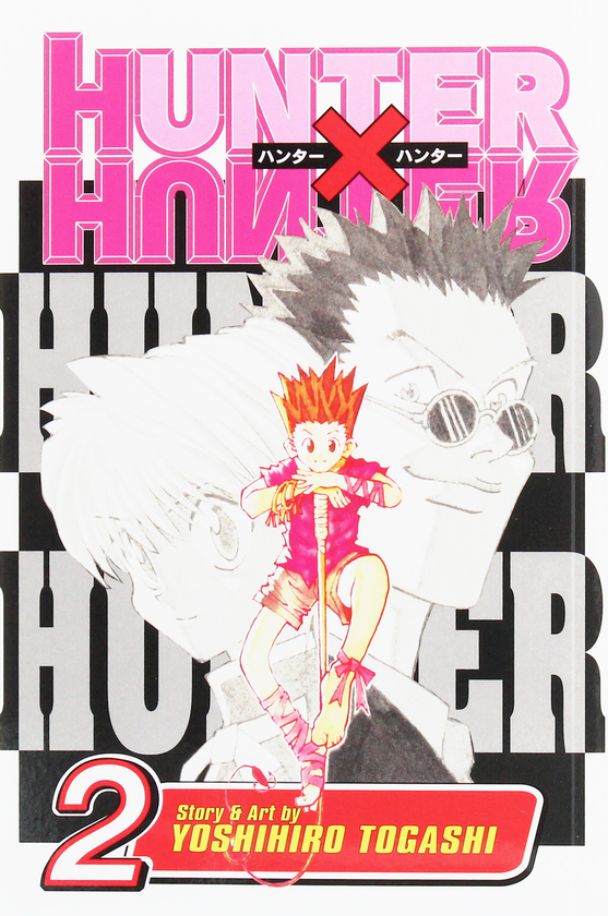 Бумажная книга «Hunter x Hunter. Volume 2», автор Ёсихиро Тогаси - фото №1