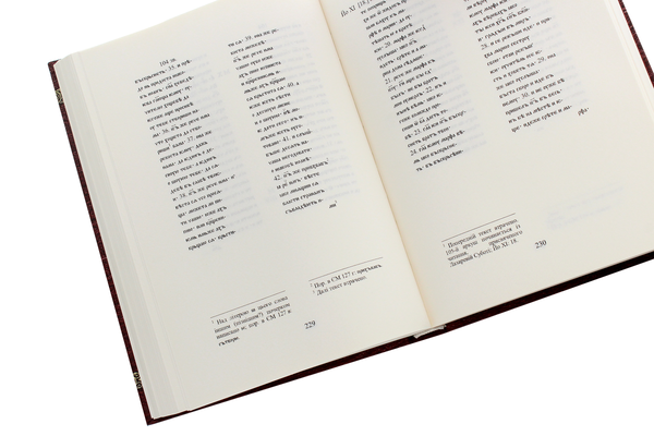 Паперова книга «Бучацьке Євангеліє XII-XII ст.» - фото №1
