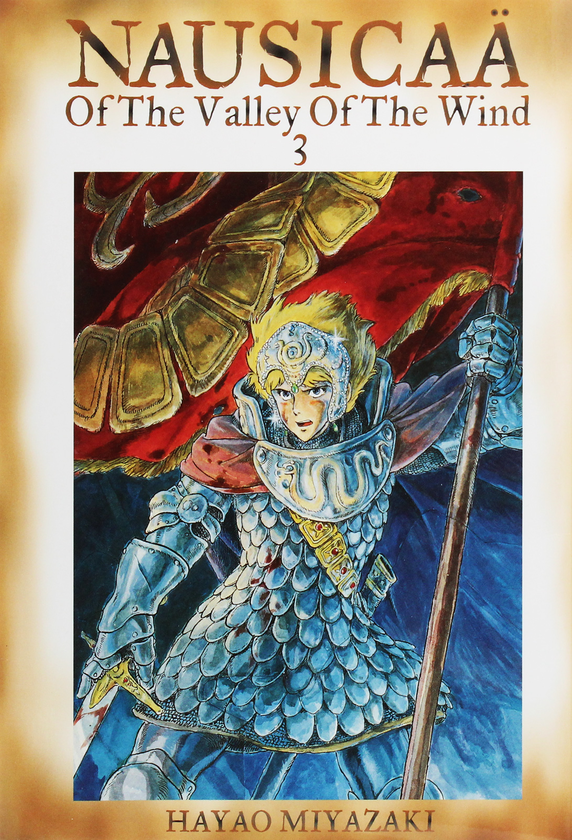 Бумажная книга «Nausicaa of the Valley of the Wind. Volume 3», автор Хаяо Миядзаки - фото №1
