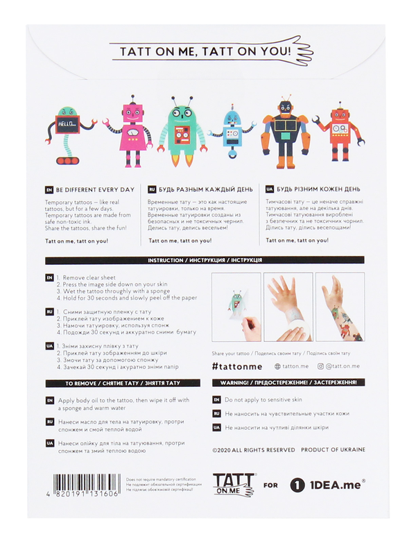 «Временные тату TATTon.me Robots set», бренда TATTon.me - фото №1
