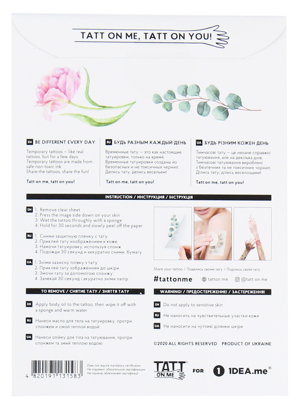 «Временные тату TATTon.me Peony Floral set», бренда TATTon.me - фото №1