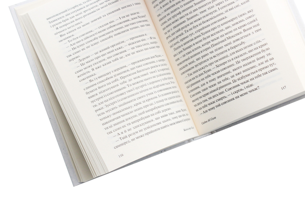 Бумажная книга «Казки про силу», автор Карлос Кастанеда - фото №1