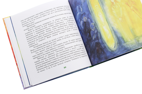 Бумажная книга «Казки на літо», автор Кристин Наталь - фото №1