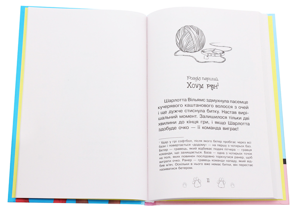 Бумажная книга «Таємні принцеси. Книга 7. Магія для кошенят», автор Рози Бэнкс - фото №1